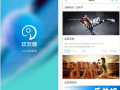 体育圈app